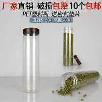 5520 coffee lid 5 5cm * 20cm factory direct transparent plastic packaging bottles Herbs tea cans