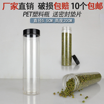 5520 black cap pet food grade plastic bottle daily use small things storage bottle medicine jar