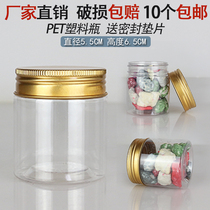 5565 aluminum gold lid transparent plastic bottle seasoning seasoning seasoning carrot packaging cans Pickles wholesale