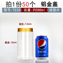 7215 aluminum gold cover 30g Storage box milk powder cans plastic bottles grain Dendrobium medicinal materials transparent thick cans with lid