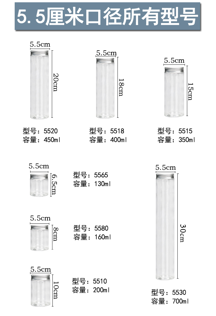 1018 lon kín, chai nhựa miệng lớn, đồ ăn nhẹ, thảo mộc, chai gia vị, hiệu thuốc, cửa hàng bách hóa, nói chung - Thiết bị sân khấu đèn led rgb nháy theo nhạc