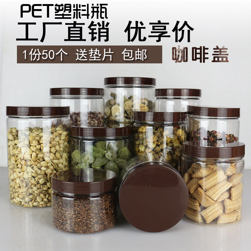 85 Caliber Coffee Cover Transparent Plastic Bottle Food Seal Pot Snacks Cookies Fried Stock Versatile Leakproof Bottle