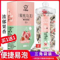 Buy 1 get 1 free Peach Honey white peach Oolong tea bag Flower tea combination Health flower fruit fruit tea brewing tea leaf tea bag Japan