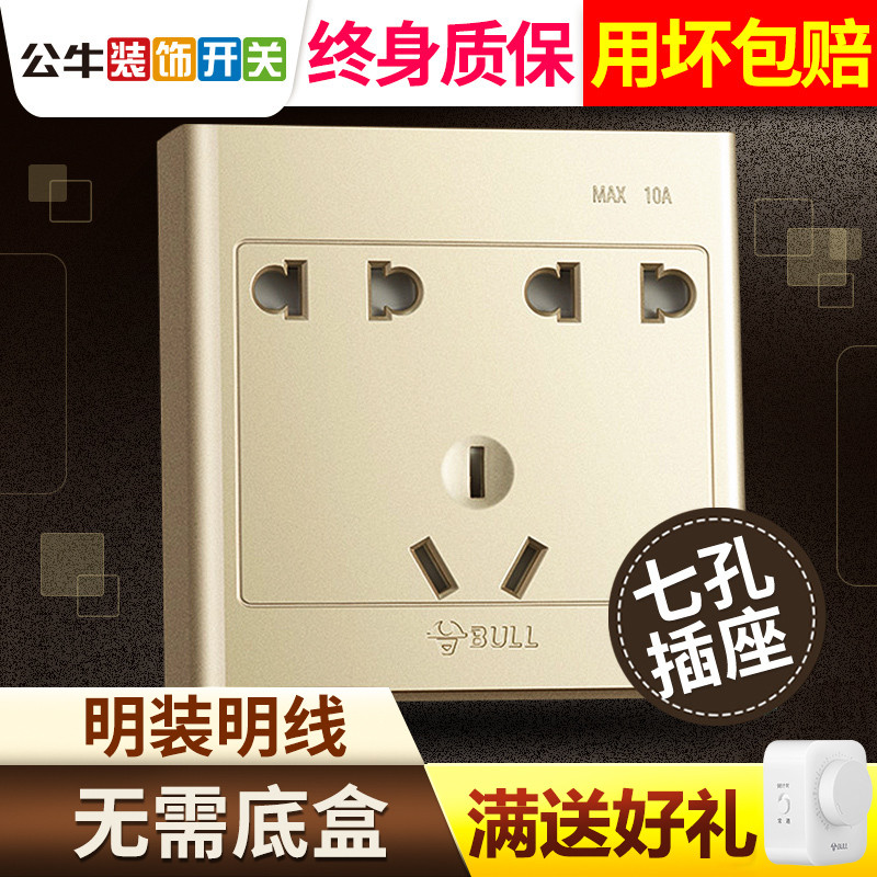 Bull Ming Fitted Switch Socket panel Ming Line Box 7 Seven holes Two 23 inserts 86 Type Home Wall Wall Wall Panels