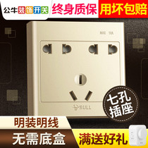 Bull Ming switch socket panel open wire box 7 seven-hole two two three plug 86 type household Wall Wall wall panel