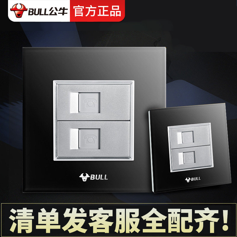Bull Switch Socket Wall Panel Two phones Two-mouth socket Two phones Two phone sockets Black