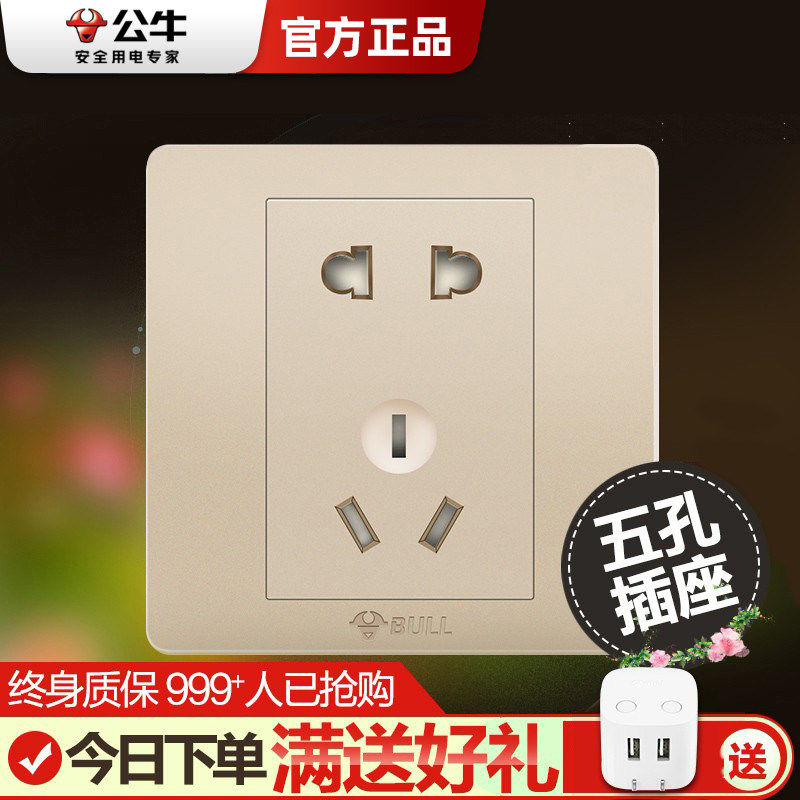 Bull Switch Panel 5 Holes Five Holes 23 Plug-in Power Wall 86 Type Concealed Home Champagne Gold Wall Socket-Taobao
