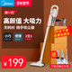 Midea vacuum cleaner household U2 small powerful large suction hand-held wired carpet cat hair vacuum cleaner vacuum cleaner