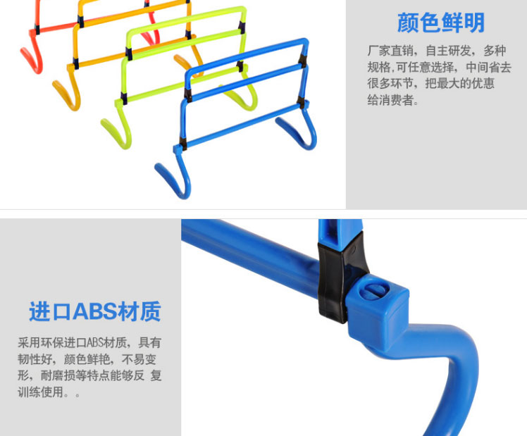 Thiết bị đào tạo bóng đá điều chỉnh lắp ráp vượt rào nhanh nhẹn thanh mẫu giáo trẻ em lắp ráp vượt rào cản điều chỉnh - Thiết bị thể thao điền kinh xà gắn tường