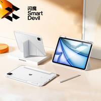 闪魔ipad2026款air8Pro适用苹果11代保护套11寸保护壳mini7平板第九8轻薄10亚克力磁吸带笔槽Y折防弯摔9旋转5