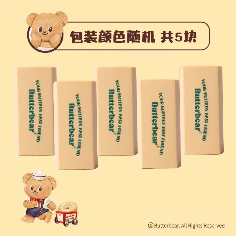 Nusign纽赛真集屑三角橡皮擦一二年级小学生专用擦字成线成条干净不易留痕2B铅笔可擦少屑得力儿童素描美术