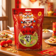 旺旺零食年货食品大礼包送礼555g