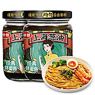 仲景上海葱油拌面酱210gx2瓶