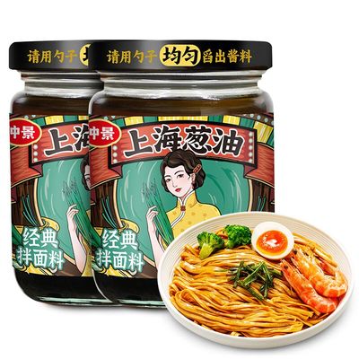 【配料干净】仲景上海葱油拌面酱