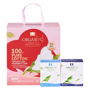 欧然尼意大利进口卫生巾纯棉超薄礼盒装