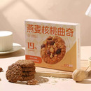 燕麦核桃曲奇饼干102g*1盒