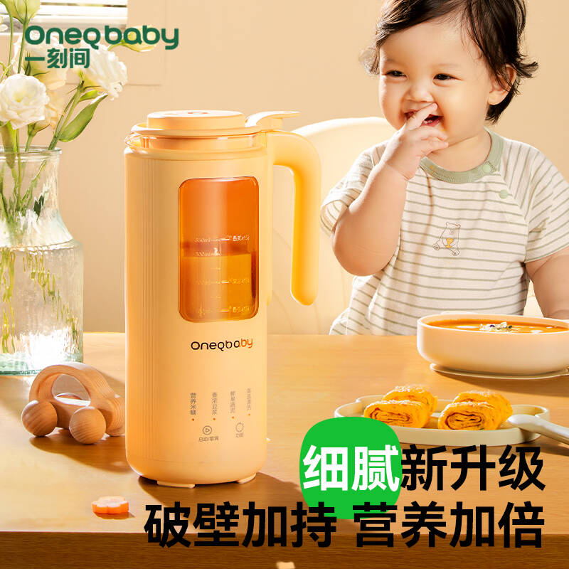 一刻间破壁机家用迷你多功能料理机新款豆浆机婴儿米糊小型辅食机 浆一实拍商品图