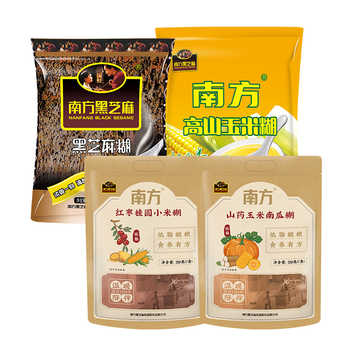 南方黑芝麻糊原味葛根山药南瓜小米糊早餐速食粥冲饮五谷物宵夜实付39.9元到手包邮