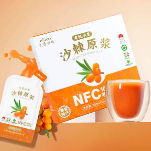 艾康！有机沙棘原浆礼盒送长辈