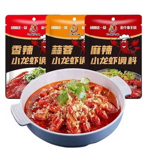 巴蜀火娃正宗川味小龙虾调料160g