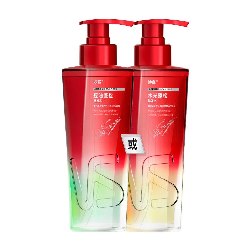 沙宣蓬蓬瓶洗发水洗头膏500ml