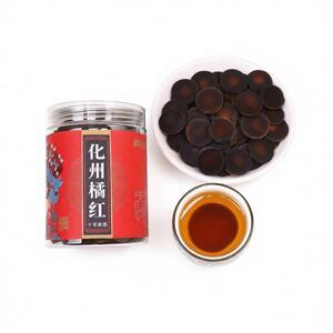 橘珍堂化州橘红 正宗三十年陈化橘红官方旗舰店大品牌正毛果切片