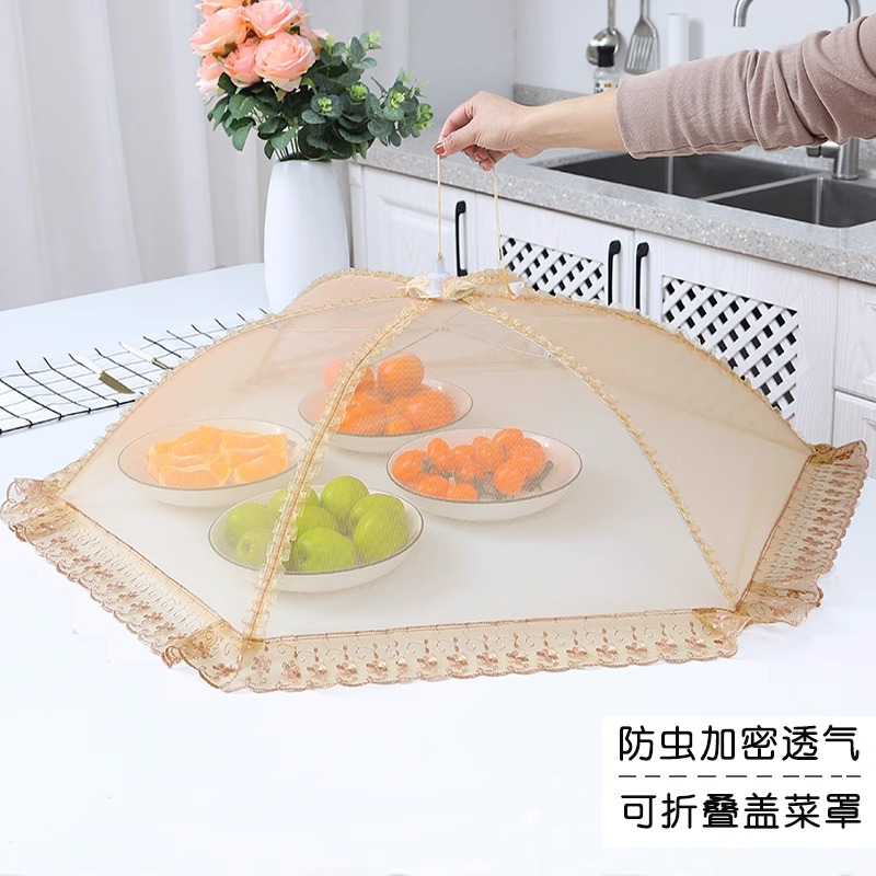 防虫防蝇餐桌盖罩70CM