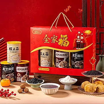 全家福！猴头燕麦核桃粉黑芝麻糊礼盒