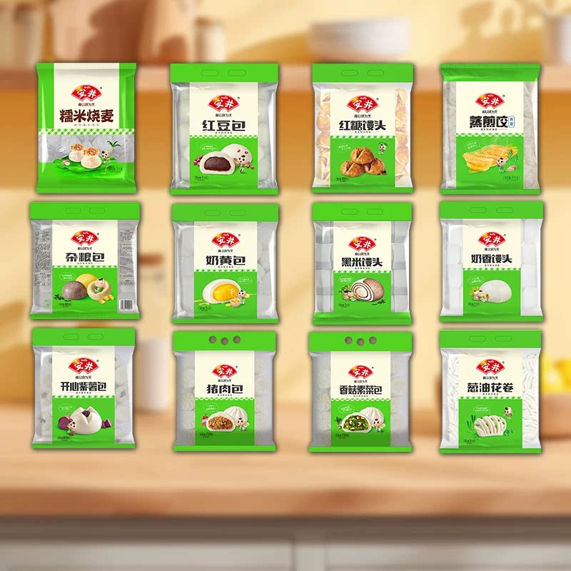 【选3件】安井烧麦包子馒头早餐半成品量贩装速食任选商用批发