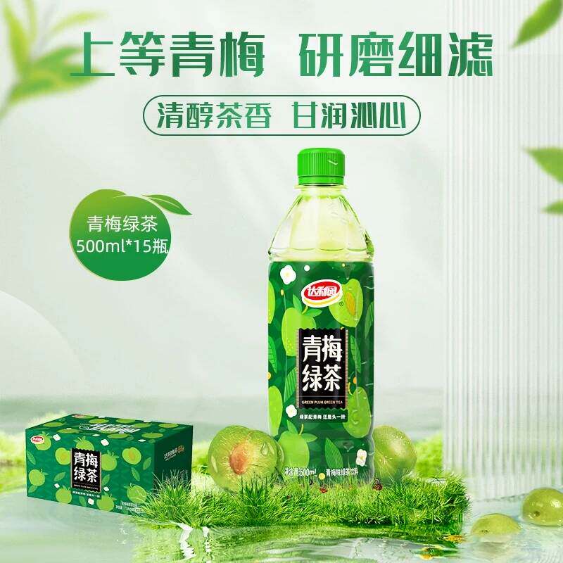 【达利园】青梅绿茶500ml*15瓶