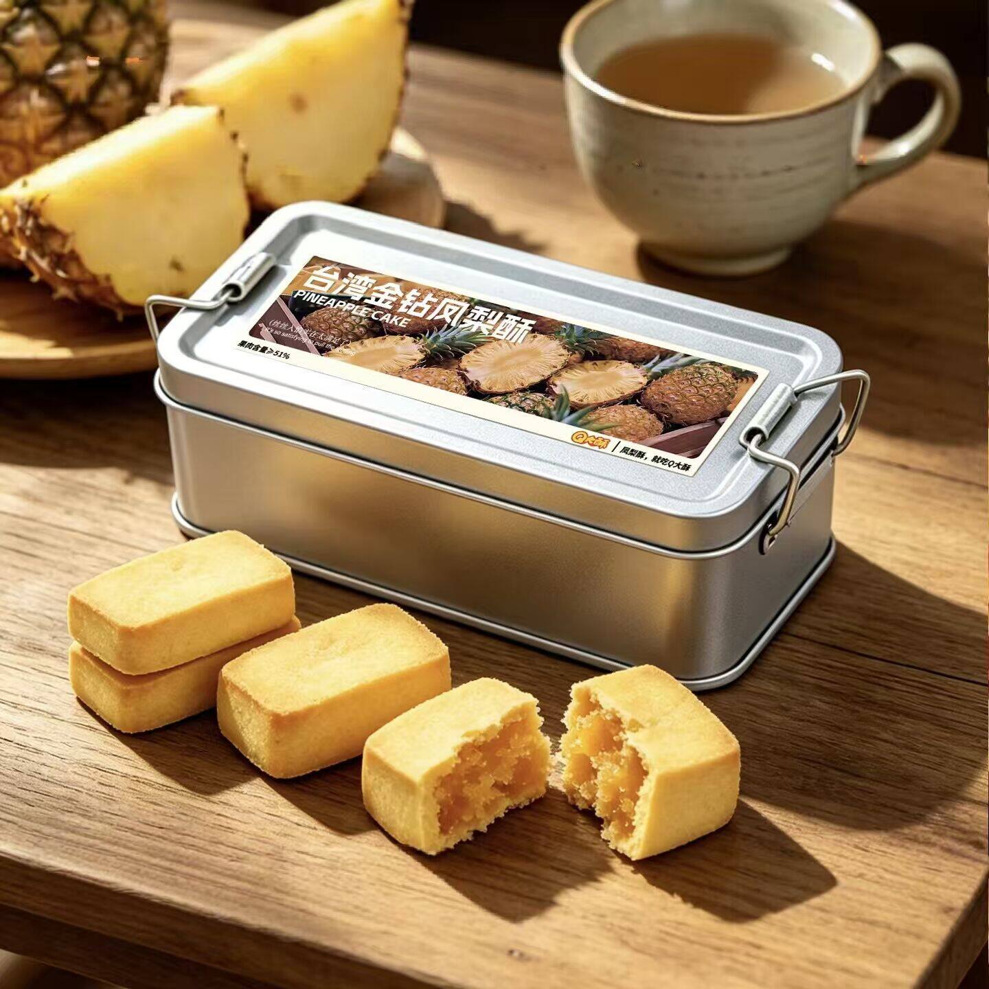 Q大酥金钻凤梨酥特产大铁盒装果肉纤维包馅茶配点心办公休闲充饥