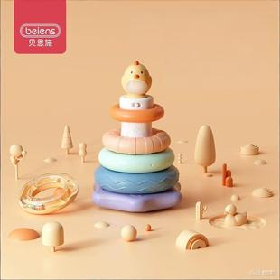 贝恩施儿童叠叠乐婴儿彩虹塔套圈玩具