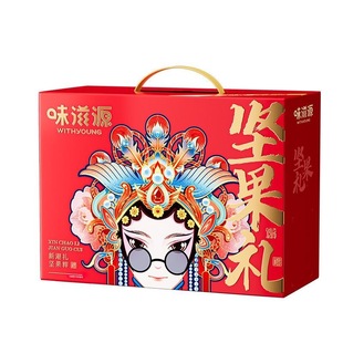【味滋源】福韵甄选坚果春节礼盒