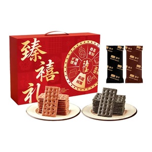 【年货礼盒】海玉0蔗糖苏打饼干礼盒