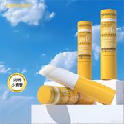 【拍2】椰夏润唇膏户外保湿唇膏2支