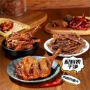 十多块吃卤味!春江桂十八辣卤零食合集