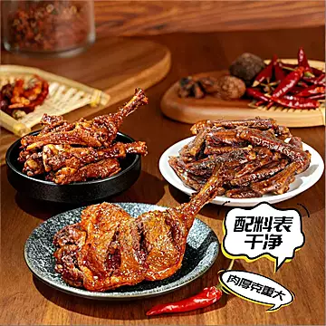 十多块吃卤味!春江桂十八辣卤零食合集