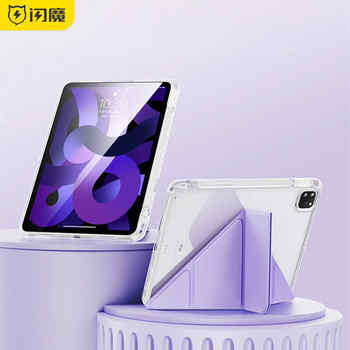 闪魔新款ipad11保护壳air7/6透明保护套5Pro带笔槽3Y适用苹果华为matepad115防弯摔mini7全包13寸轻薄亚克力2实付16.9元到手包邮