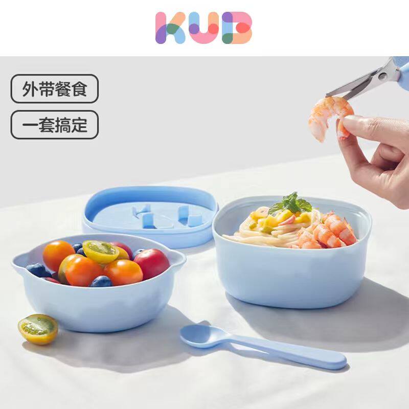 KUB可优比儿童餐具套装宝宝外出餐具吃饭碗外出碗吸盘婴儿辅食碗