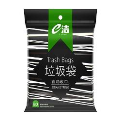 e洁抽绳加厚垃圾袋160只