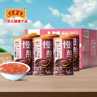 王老吉红豆黑米八宝粥320g*6罐