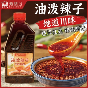 漉鼎记！油泼辣子420g