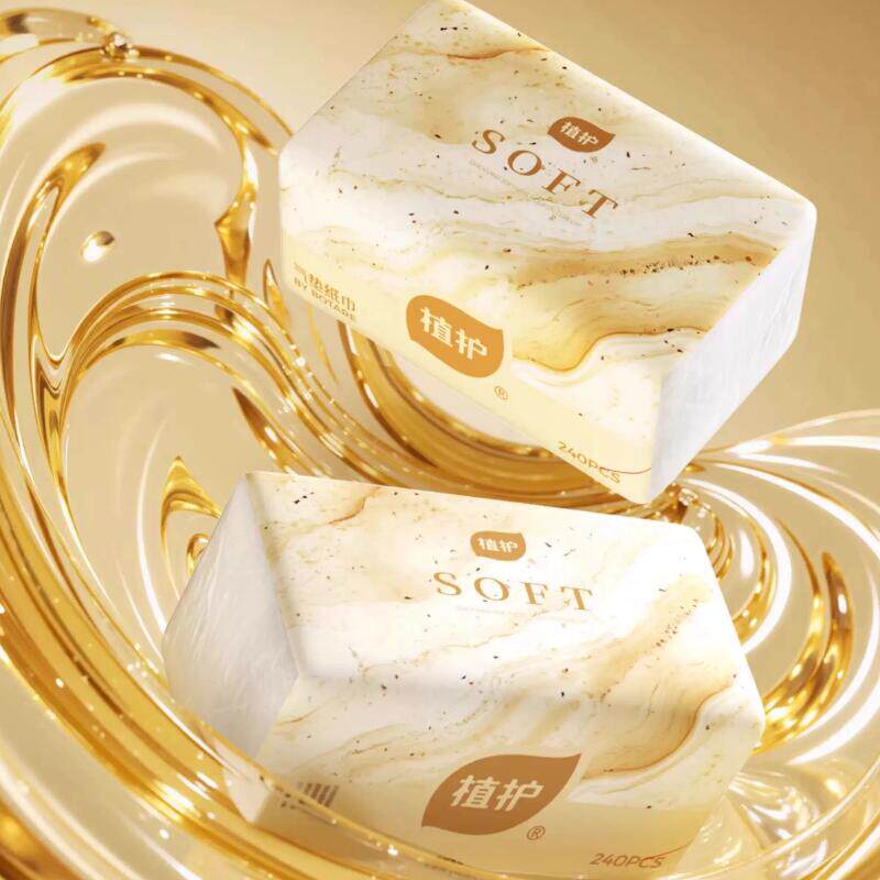 天降礼金！10包植护医护级加大加厚抽纸