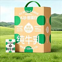 隔壁刘奶奶A2β-酪蛋白纯牛奶18盒装