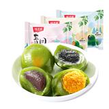 多口味任选！味滋源艾草青团8枚券后9.9元包邮