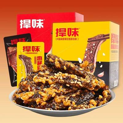 捍味麻酱爆肚脆肚麻油毛肚多种口味毛肚爽魔芋素毛肚香辣解馋小吃