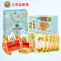 【教师节礼物】京都念慈庵润喉糖礼盒