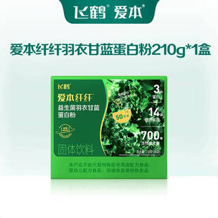 飞鹤爱本纤纤益生菌羽衣甘蓝蛋白粉210g