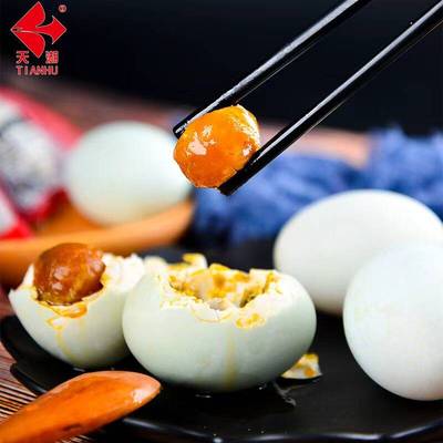 正宗天湖咸鸭蛋20枚咸蛋