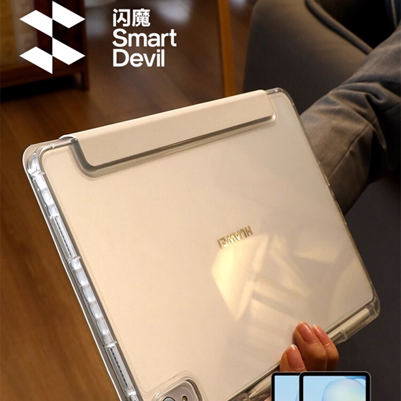 【送贴纸】闪魔华为平板全系保护壳